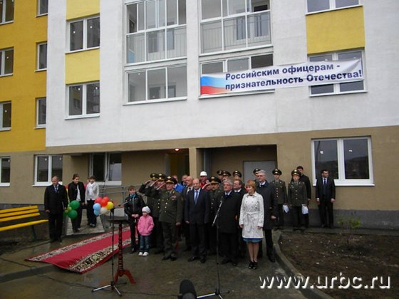 Вручать ключи сотрудникам МВД прибыли представители областных и городских властей Вручать ключи сотрудникам МВД прибыли представители областных и городских властей