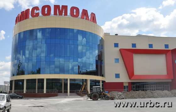 «КомсоМОЛЛ» пошел по пути «Родины» «КомсоМОЛЛ» пошел по пути «Родины»